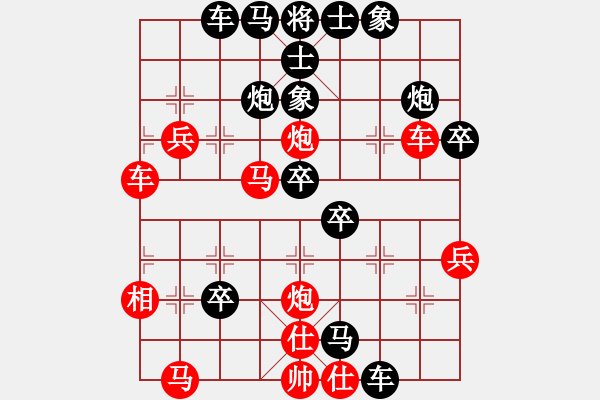 象棋棋譜圖片：雪銀狐(8段)-負(fù)-一棋萬殺(9段) - 步數(shù)：44 