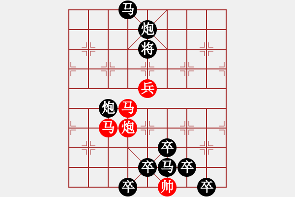 象棋棋譜圖片：【天天象棋殘局挑戰(zhàn)】第95期（20181015）參考著法 - 步數(shù)：70 