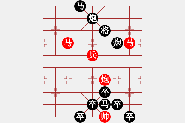 象棋棋譜圖片：【天天象棋殘局挑戰(zhàn)】第95期（20181015）參考著法 - 步數(shù)：90 