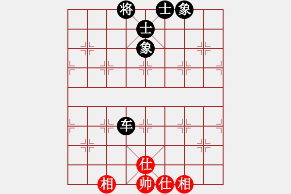 象棋棋譜圖片：大連萬(wàn)達(dá)(7段)-和-歷山棋王(5段) - 步數(shù)：100 