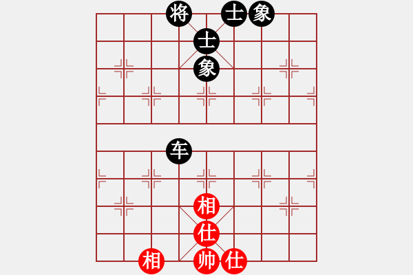 象棋棋譜圖片：大連萬(wàn)達(dá)(7段)-和-歷山棋王(5段) - 步數(shù)：102 