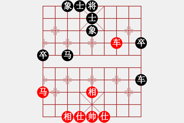 象棋棋譜圖片：大連萬(wàn)達(dá)(7段)-和-歷山棋王(5段) - 步數(shù)：50 