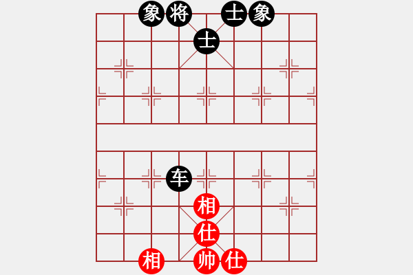 象棋棋譜圖片：大連萬(wàn)達(dá)(7段)-和-歷山棋王(5段) - 步數(shù)：90 