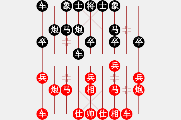 象棋棋譜圖片：67 - 步數(shù)：20 