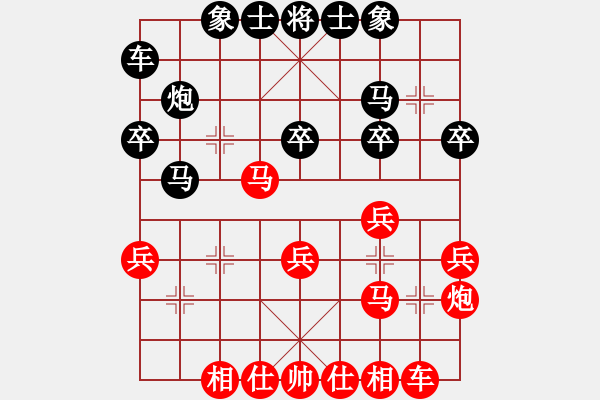 象棋棋譜圖片：67 - 步數(shù)：30 