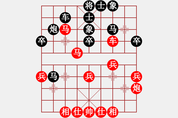 象棋棋譜圖片：67 - 步數(shù)：40 