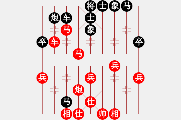 象棋棋譜圖片：67 - 步數(shù)：50 