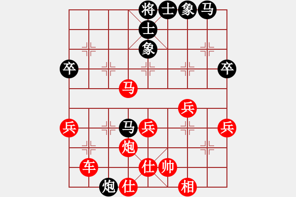 象棋棋譜圖片：67 - 步數(shù)：60 