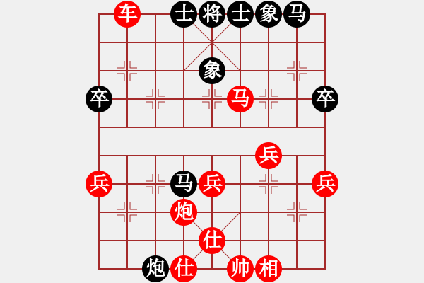 象棋棋譜圖片：67 - 步數(shù)：70 