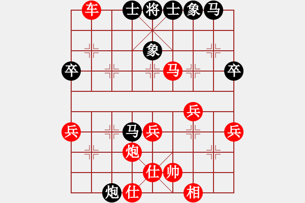 象棋棋譜圖片：67 - 步數(shù)：75 