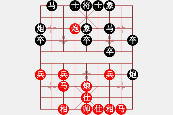 象棋棋譜圖片：2021.9.15.5陳順華先負(fù)甄永強(qiáng) - 步數(shù)：30 