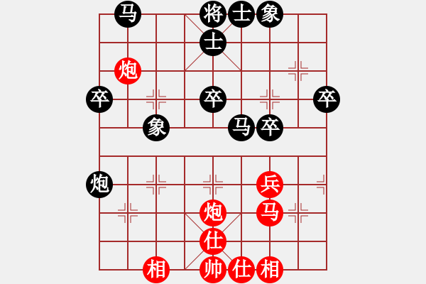 象棋棋譜圖片：2021.9.15.5陳順華先負(fù)甄永強(qiáng) - 步數(shù)：40 