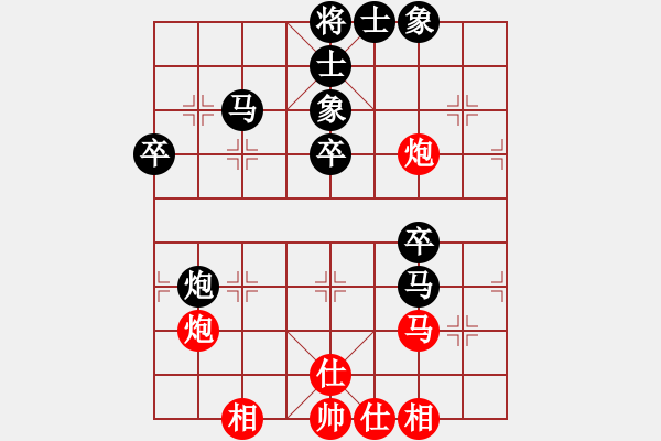 象棋棋譜圖片：2021.9.15.5陳順華先負(fù)甄永強(qiáng) - 步數(shù)：50 