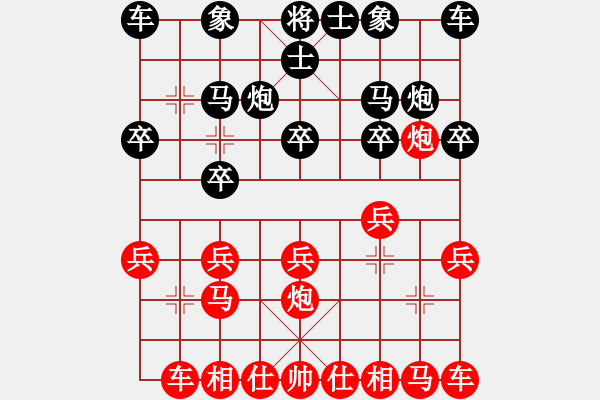 象棋棋谱图片：第4轮 刘玉武（先负）焦明理 - 步数：10 