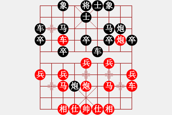 象棋棋谱图片：第4轮 刘玉武（先负）焦明理 - 步数：20 