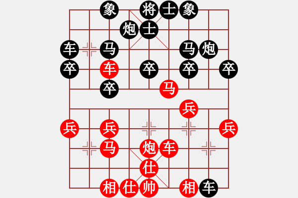 象棋棋谱图片：第4轮 刘玉武（先负）焦明理 - 步数：30 