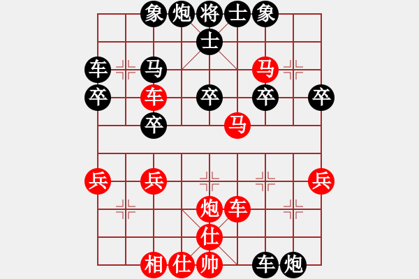 象棋棋谱图片：第4轮 刘玉武（先负）焦明理 - 步数：40 