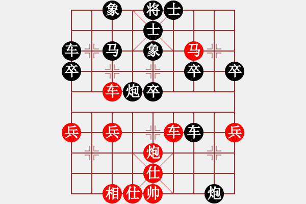 象棋棋谱图片：第4轮 刘玉武（先负）焦明理 - 步数：50 