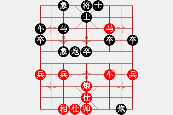 象棋棋谱图片：第4轮 刘玉武（先负）焦明理 - 步数：52 