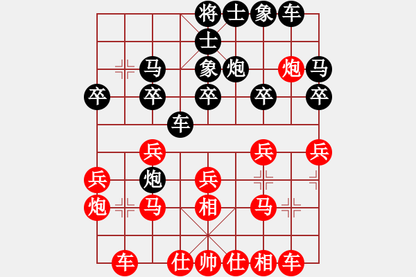 象棋棋譜圖片：2022.2.4.8 JJ五分鐘先勝仙人指路對進馬局 - 步數(shù)：20 