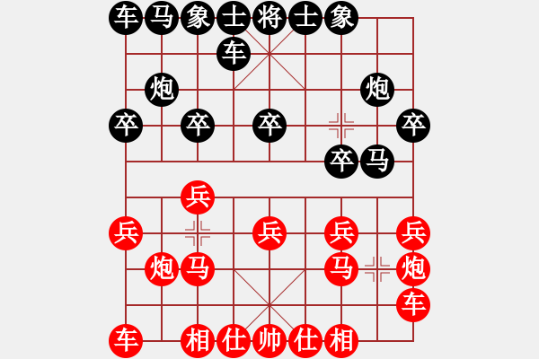 象棋棋譜圖片：人機(jī)對(duì)戰(zhàn) 2024-10-5 10:33 - 步數(shù)：10 