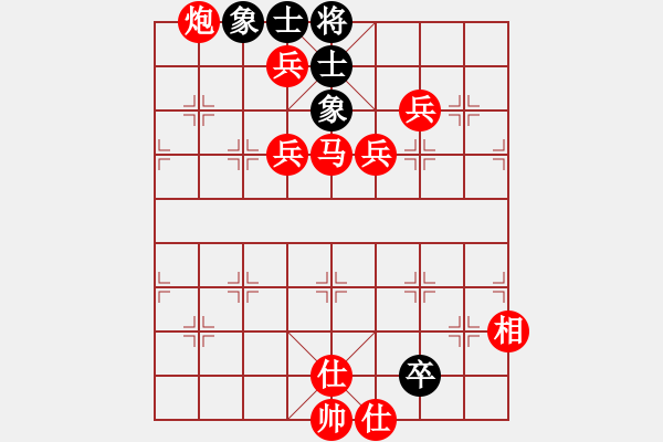 象棋棋譜圖片：人機(jī)對(duì)戰(zhàn) 2024-10-5 10:33 - 步數(shù)：100 