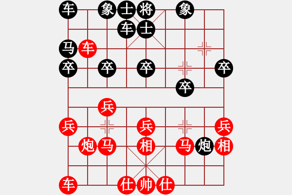 象棋棋譜圖片：人機(jī)對(duì)戰(zhàn) 2024-10-5 10:33 - 步數(shù)：20 