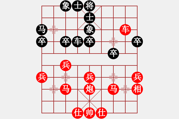 象棋棋譜圖片：人機(jī)對(duì)戰(zhàn) 2024-10-5 10:33 - 步數(shù)：30 