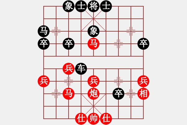 象棋棋譜圖片：人機(jī)對(duì)戰(zhàn) 2024-10-5 10:33 - 步數(shù)：40 