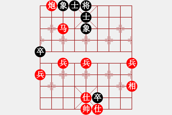 象棋棋譜圖片：人機(jī)對(duì)戰(zhàn) 2024-10-5 10:33 - 步數(shù)：60 