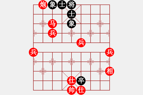 象棋棋譜圖片：人機(jī)對(duì)戰(zhàn) 2024-10-5 10:33 - 步數(shù)：70 