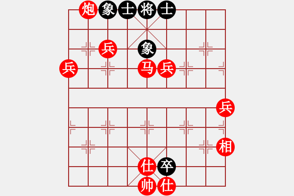 象棋棋譜圖片：人機(jī)對(duì)戰(zhàn) 2024-10-5 10:33 - 步數(shù)：80 