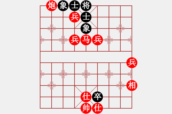 象棋棋譜圖片：人機(jī)對(duì)戰(zhàn) 2024-10-5 10:33 - 步數(shù)：90 