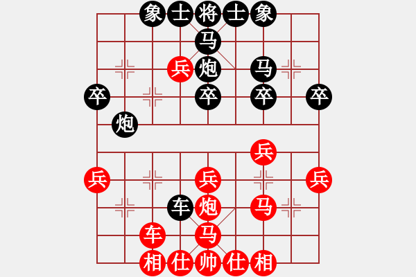 象棋棋譜圖片：上海 歐陽琦琳 和 廣東 文靜 - 步數：30 