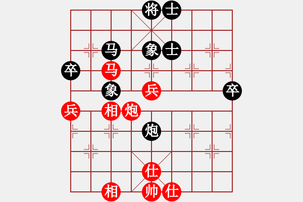 象棋棋譜圖片：上海 歐陽琦琳 和 廣東 文靜 - 步數：80 