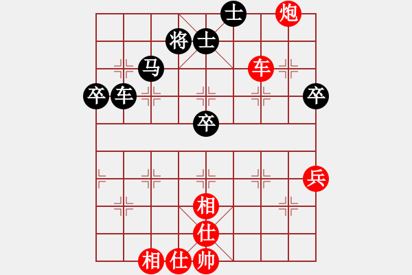 象棋棋譜圖片：棋局-4a2424p3N - 步數(shù)：30 