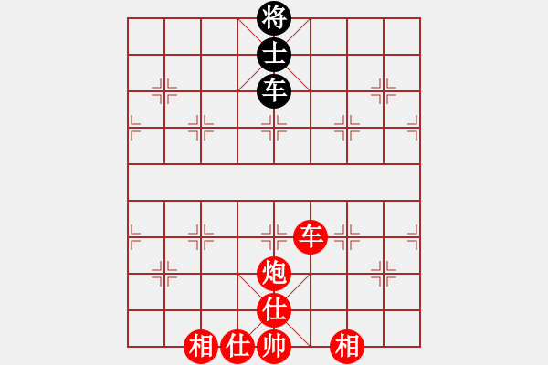 象棋棋譜圖片：棋局-4a2424p3N - 步數(shù)：80 