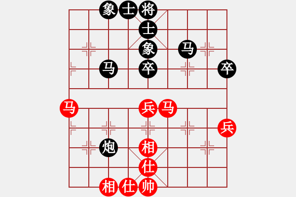 象棋棋譜圖片：長(zhǎng)嘯[紅] -VS- 滴水穿石佛[黑] - 步數(shù)：50 