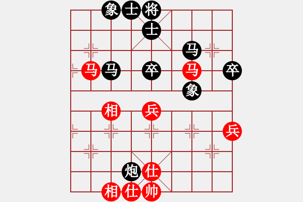 象棋棋譜圖片：長(zhǎng)嘯[紅] -VS- 滴水穿石佛[黑] - 步數(shù)：60 