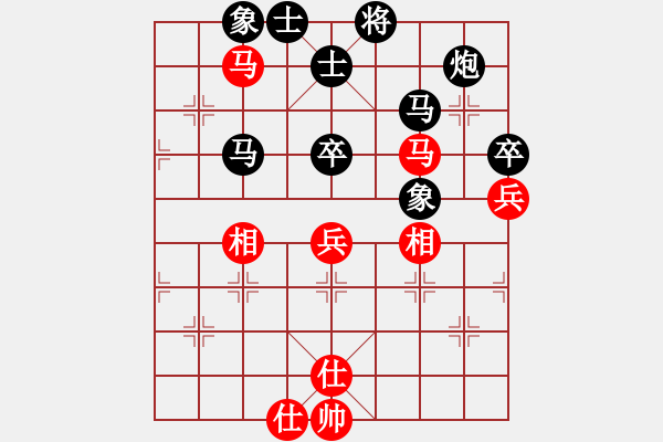 象棋棋譜圖片：長(zhǎng)嘯[紅] -VS- 滴水穿石佛[黑] - 步數(shù)：70 