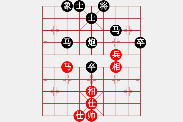 象棋棋譜圖片：長(zhǎng)嘯[紅] -VS- 滴水穿石佛[黑] - 步數(shù)：80 