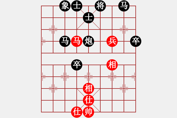 象棋棋譜圖片：長(zhǎng)嘯[紅] -VS- 滴水穿石佛[黑] - 步數(shù)：84 