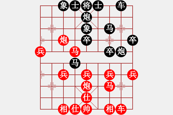 象棋棋譜圖片：俠仁李江(日帥)-負-龍行弈林(月將) - 步數(shù)：30 