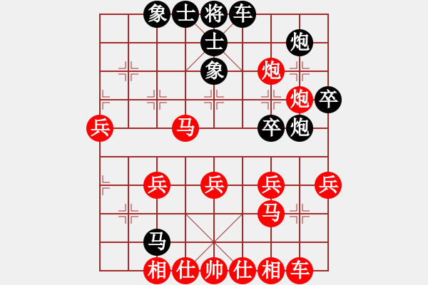 象棋棋譜圖片：俠仁李江(日帥)-負-龍行弈林(月將) - 步數(shù)：40 