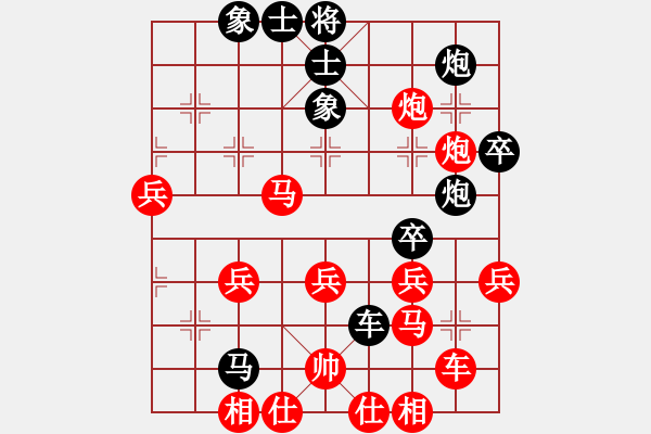 象棋棋譜圖片：俠仁李江(日帥)-負-龍行弈林(月將) - 步數(shù)：44 