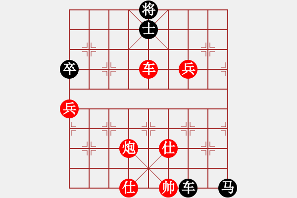 象棋棋谱图片：贵州首届山水田园杯第四轮第八台：四川覃志兴 先胜 辽宁苗永鹏 - 步数：120 