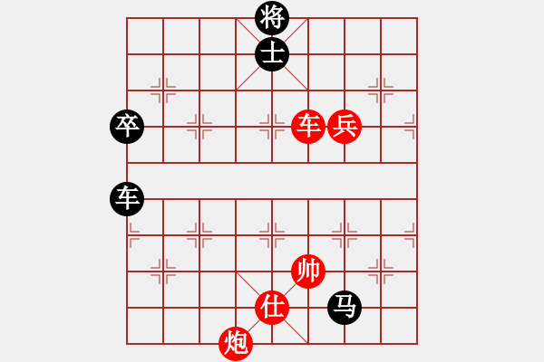 象棋棋譜圖片：貴州首屆山水田園杯第四輪第八臺(tái)：四川覃志興 先勝 遼寧苗永鵬 - 步數(shù)：130 