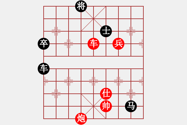 象棋棋谱图片：贵州首届山水田园杯第四轮第八台：四川覃志兴 先胜 辽宁苗永鹏 - 步数：145 