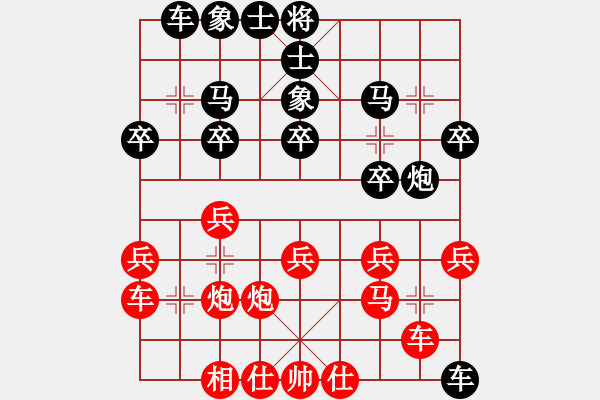 象棋棋谱图片：贵州首届山水田园杯第四轮第八台：四川覃志兴 先胜 辽宁苗永鹏 - 步数：30 