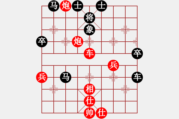 象棋棋谱图片：贵州首届山水田园杯第四轮第八台：四川覃志兴 先胜 辽宁苗永鹏 - 步数：60 